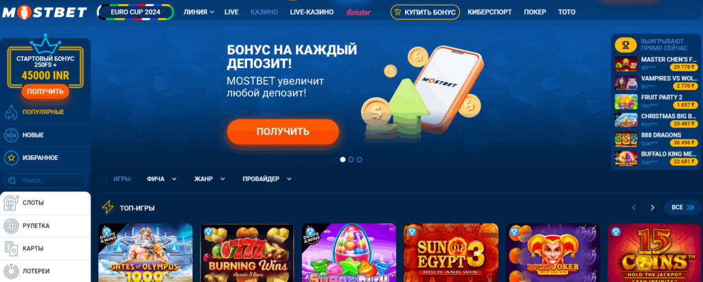 Mostbet Tron казино